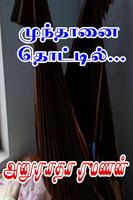   ???????? ????????…