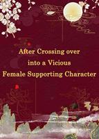   After Crossing over into a Vicious Female Supporting Character
