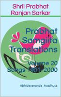  Prabhat Samgiita Translations: Volume 20 (Songs 1901-2000)