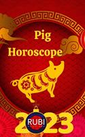   Pig Horoscope