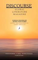   "Discourse" Global Literature Magazine