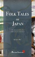   Folk Tales of Japan: 28 Japanese folk tales with cultural commentary