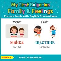 My First Bulgarian Family & Feelings Picture Book with English Translations