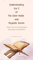   Understanding Juz 2 of the Clear Noble and Majestic Quran: Arabic Text with Corresponding Easy English Interpretation