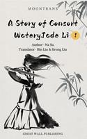   A Story of Consort WateryJade Li 1