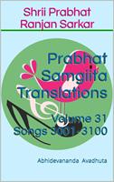 Prabhat Samgiita Translations: Volume 31 (Songs 3001-3100)