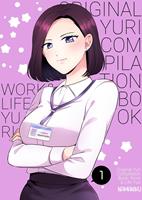   Original Yuri Compilation Book(1)
