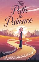   The Path to Patience
