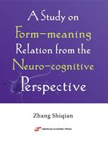   A Study on Form-meaning Relation from the Neuro-cognitive Perspective