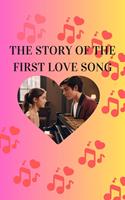 The story of the first love song