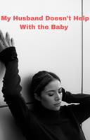   My Husband Doesn&rsquo;t Help With the Baby