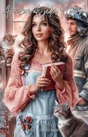 Heißer als jeder Motor: Sinnliche Small-Town-Romance mit viel Humor