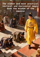   The oldest and most practical vertical and horizontal magic book the wisdom of the emperor