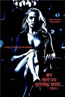   My Not So Loving Wife... Plus-1