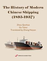   The History of Modern Chinese Shipping (1895-1937)