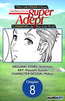 I Was Called Inept at Home, but Turns Out I’m Super Adept Compared to the Rest of the World #008