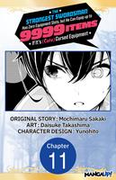   The Strongest Swordsman Has Zero Equipment Slots, but He Can Equip up to 9999 Items if It's (Cute) Cursed Equipment #011