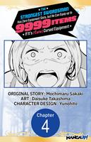   The Strongest Swordsman Has Zero Equipment Slots, but He Can Equip up to 9999 Items if It's (Cute) Cursed Equipment #004