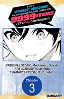   The Strongest Swordsman Has Zero Equipment Slots, but He Can Equip up to 9999 Items if It's (Cute) Cursed Equipment #003