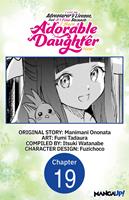   I Lost My Adventurer's License, but It's Fine Because I Have an Adorable Daughter Now #019