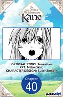   The Good Deeds of Old Adventurer Kane #040