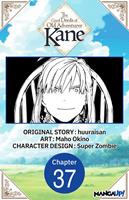   The Good Deeds of Old Adventurer Kane #037