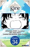 The Good Deeds of Old Adventurer Kane #034