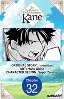   The Good Deeds of Old Adventurer Kane #032