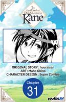   The Good Deeds of Old Adventurer Kane #031
