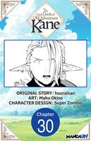   The Good Deeds of Old Adventurer Kane #030