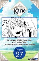   The Good Deeds of Old Adventurer Kane #027