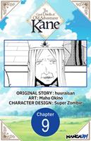   The Good Deeds of Old Adventurer Kane #009