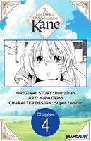   The Good Deeds of Old Adventurer Kane #004