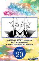 Reincarnated as the Daughter of the Legendary Hero and the Queen of Spirits #020