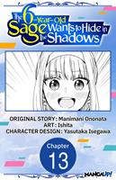   The 6-Year-Old Sage Wants to Hide in the Shadows #013