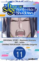   The 6-Year-Old Sage Wants to Hide in the Shadows #011