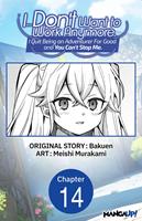   I... Don't Want to Work Anymore. I Quit Being an Adventurer For Good and You Can't Stop Me. #014