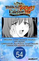   The Diary of a Middle-Aged Teacher's Carefree Life in Another World #054