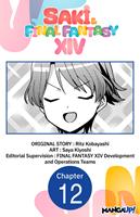   SAKI & FINAL FANTASY XIV #012