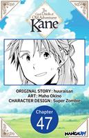   The Good Deeds of Old Adventurer Kane #047