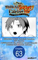   The Diary of a Middle-Aged Teacher's Carefree Life in Another World #063