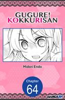   Gugure! Kokkuri-san #064