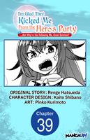   I'm Glad They Kicked Me From The Hero's Party... But Why're you following me, Great Saintess? #039