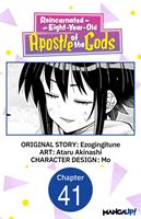   Reincarnated as an Eight-Year-Old Apostle of the Gods #041