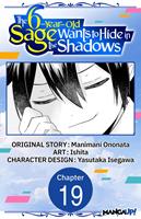   The 6-Year-Old Sage Wants to Hide in the Shadows #019