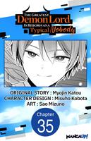   The Greatest Demon Lord Is Reborn as a Typical Nobody #035