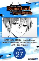   The Greatest Demon Lord Is Reborn as a Typical Nobody #027