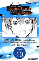   The Greatest Demon Lord Is Reborn as a Typical Nobody #010