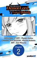   The Greatest Demon Lord Is Reborn as a Typical Nobody #002