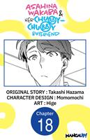 Asahina Wakaba & Her Chubby-Chubby Boyfriend #018